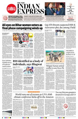 The New Indian Express Tirupati