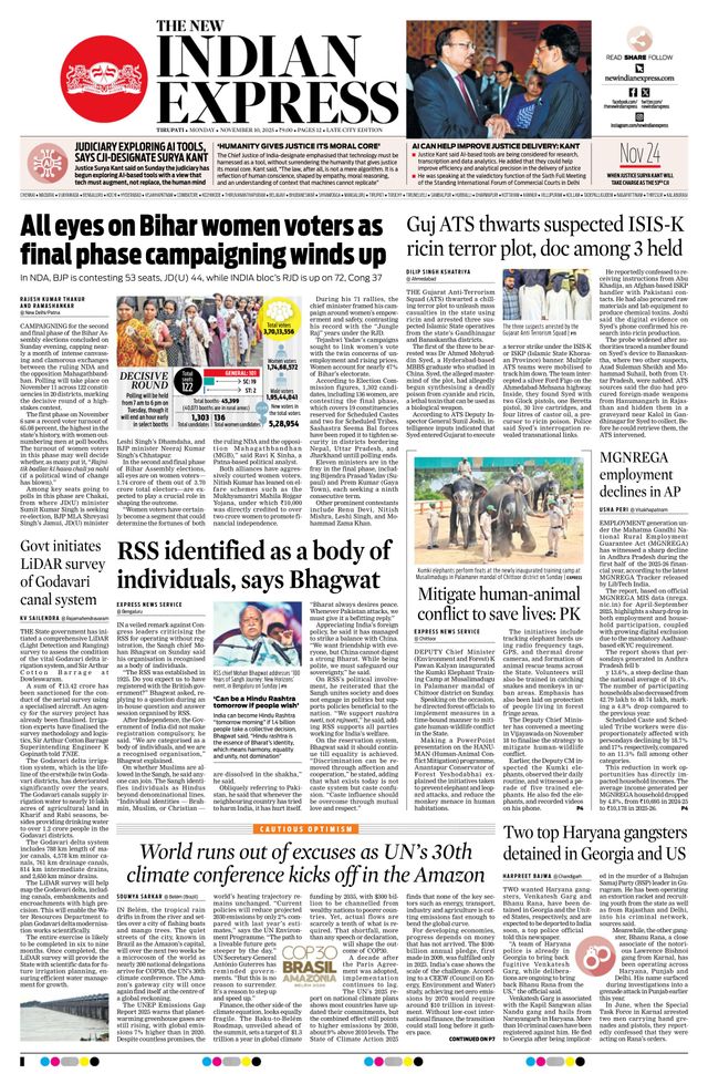 The New Indian Express Tirupati