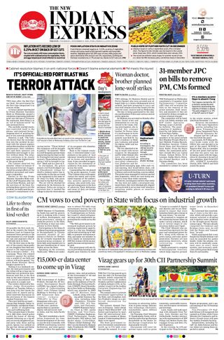The New Indian Express Tirupati