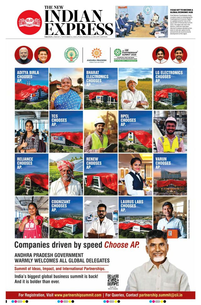 The New Indian Express Tirupati