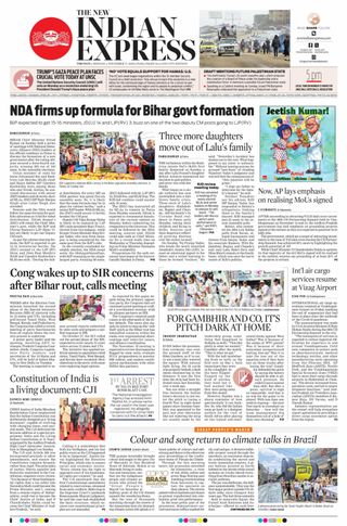 The New Indian Express Tirupati