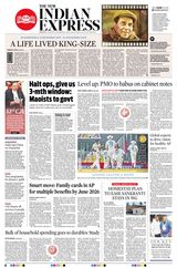 The New Indian Express Tirupati