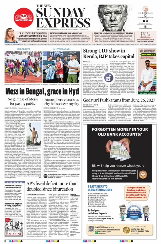 The New Indian Express Tirupati