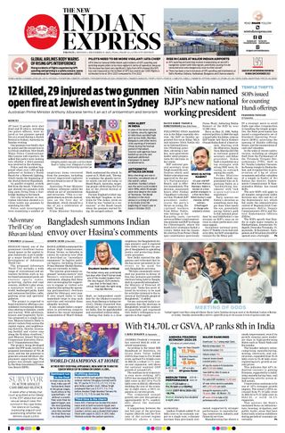 The New Indian Express Tirupati