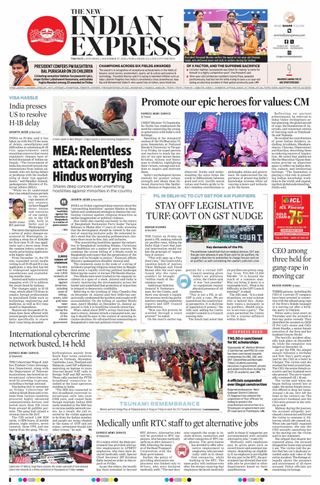 The New Indian Express Tirupati