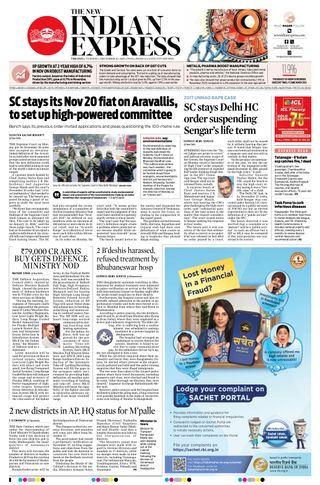 The New Indian Express Tirupati