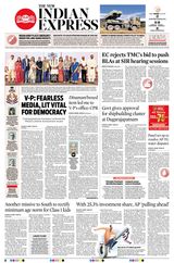 The New Indian Express Tirupati