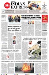 The New Indian Express Tirupati
