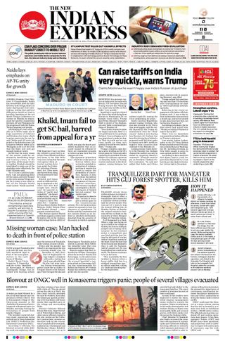 The New Indian Express Tirupati