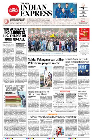 The New Indian Express Tirupati