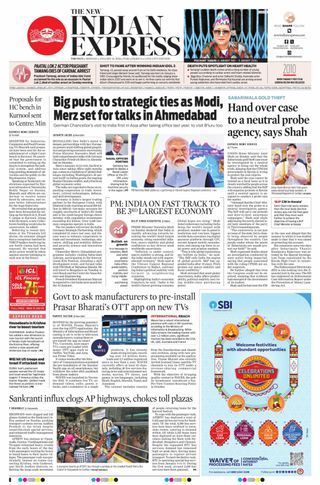 The New Indian Express Tirupati