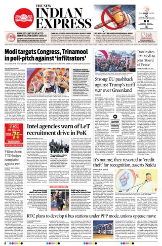 The New Indian Express Tirupati