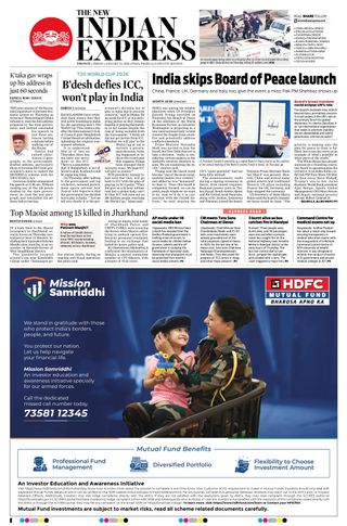 The New Indian Express Tirupati