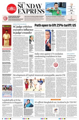 The New Indian Express Tirupati