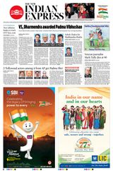 The New Indian Express Tirupati