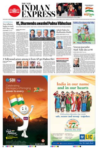 The New Indian Express Tirupati
