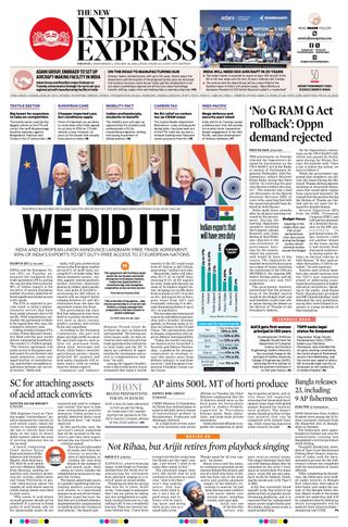 The New Indian Express Tirupati