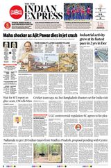 The New Indian Express Tirupati