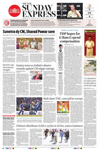 The New Indian Express Tirupati