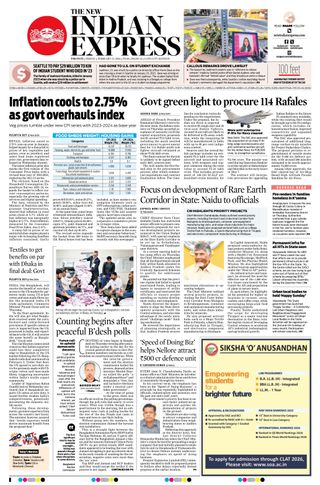The New Indian Express Tirupati