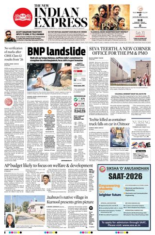 The New Indian Express Tirupati