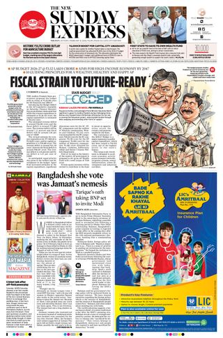 The New Indian Express Tirupati