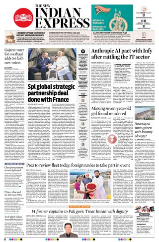 The New Indian Express Tirupati