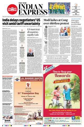 The New Indian Express Tirupati