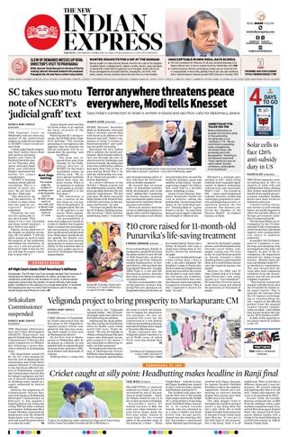 The New Indian Express Tirupati