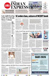 The New Indian Express Tirupati