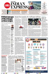 The New Indian Express Tirupati