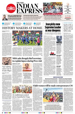 The New Indian Express Tirupati