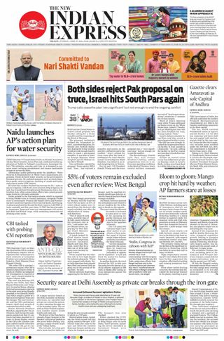 The New Indian Express Tirupati