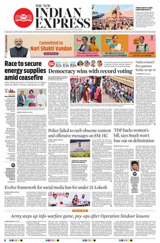 The New Indian Express Tirupati