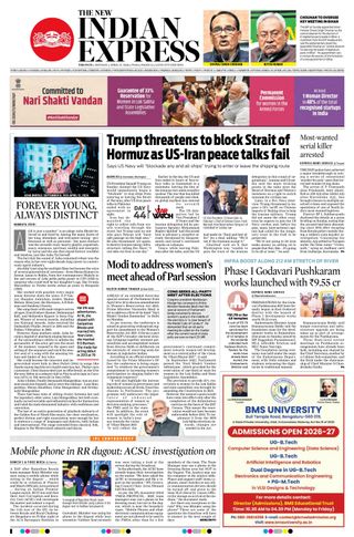 The New Indian Express Tirupati