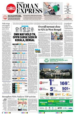 The New Indian Express Tirupati