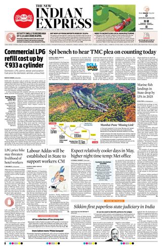 The New Indian Express Tirupati