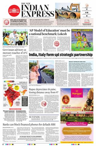 The New Indian Express Tirupati
