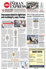 The New Indian Express Tirupati