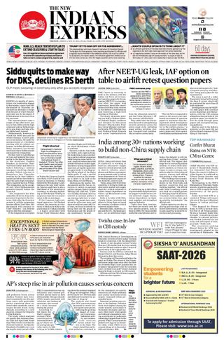 The New Indian Express Tirupati