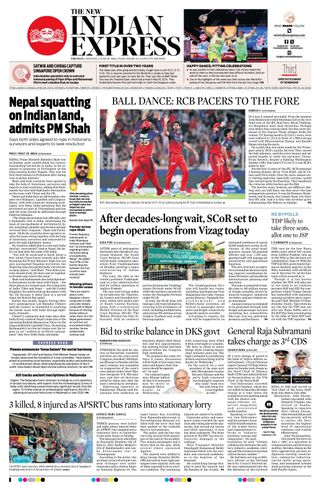The New Indian Express Tirupati