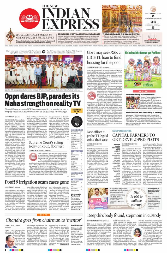 The New Indian Express Anantapur