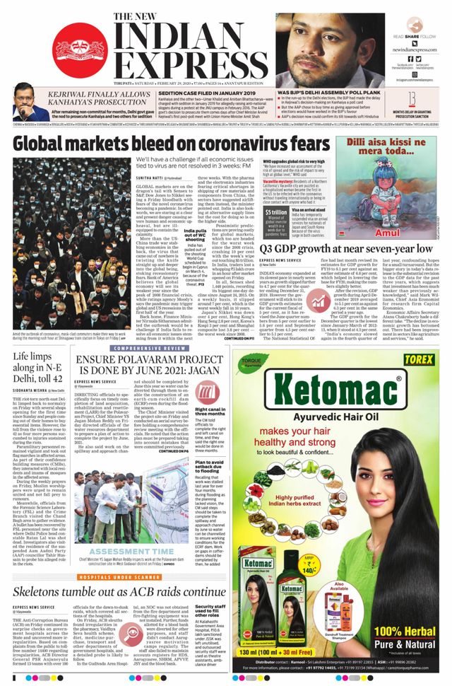 The New Indian Express Anantapur
