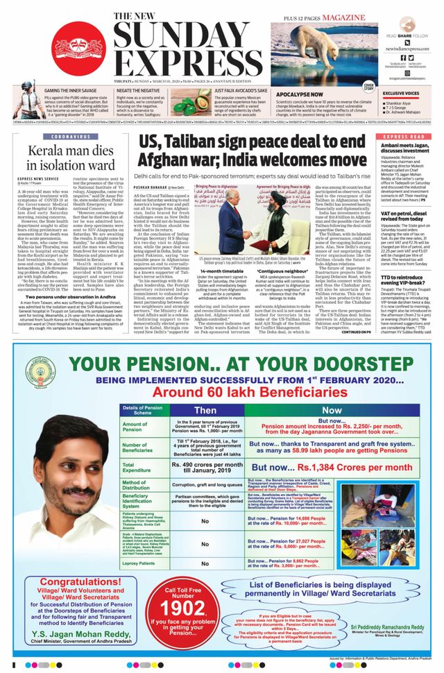 The New Indian Express Anantapur