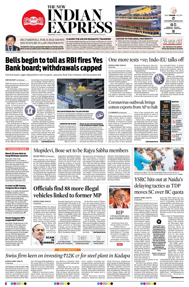 The New Indian Express Anantapur