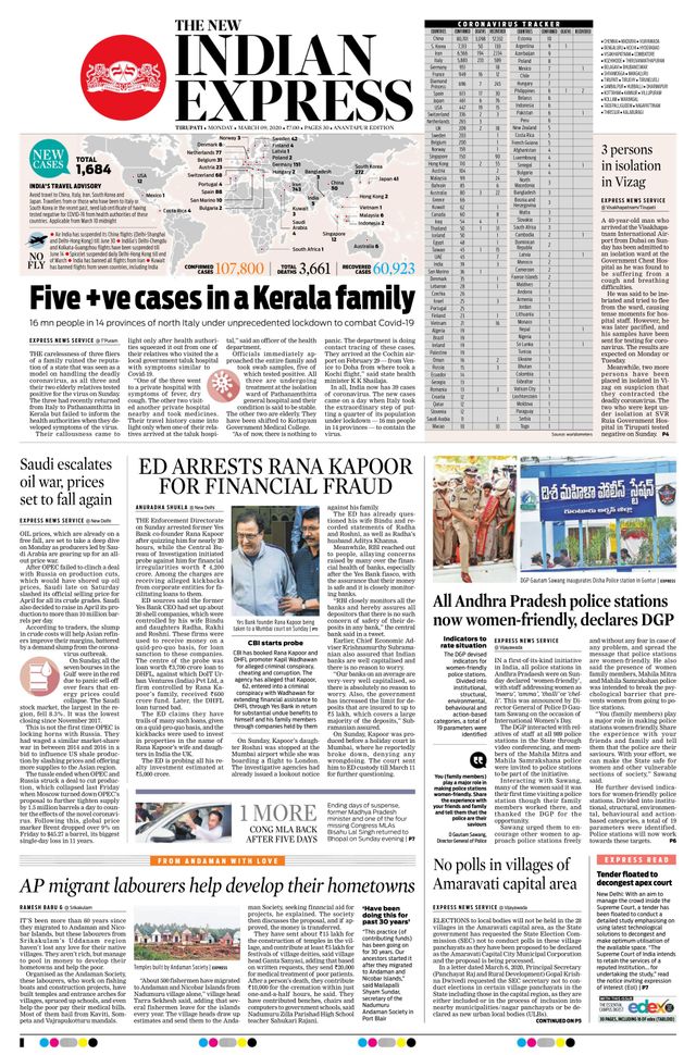 The New Indian Express Anantapur
