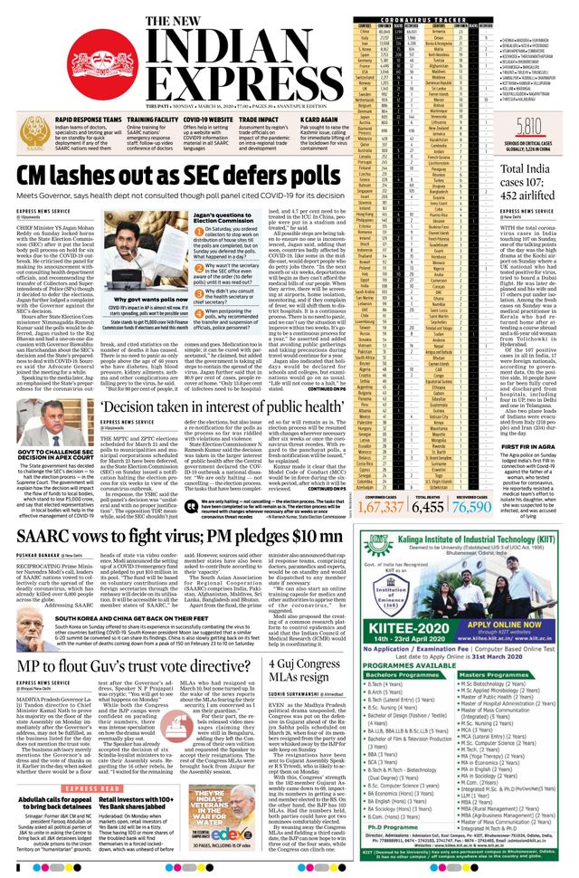 The New Indian Express Anantapur