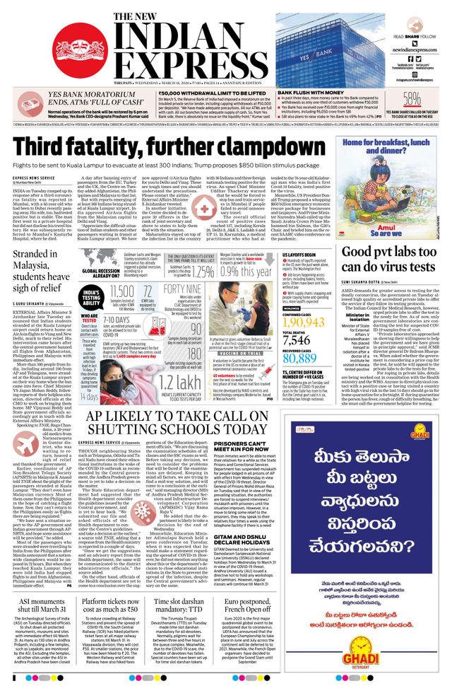 The New Indian Express Anantapur