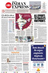 The New Indian Express Anantapur - April 02, 2020 April 02, 2020
