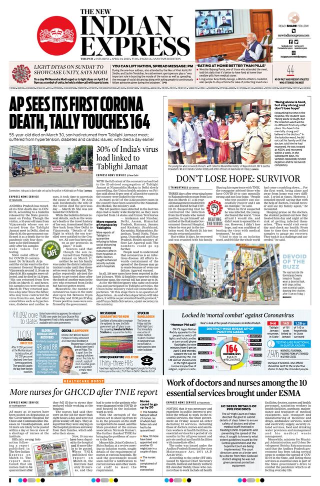 The New Indian Express Anantapur